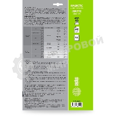 Фотобумага Cactus CS-MMA465010 A4/650г/м2/10л./белый матовое/магнитный слой для струйной печати