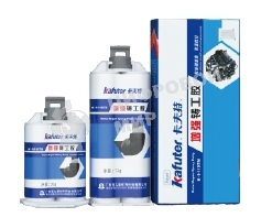 Клей двухкомпонентный (жидкая сварка) Kafuter K-9119TM серебристый 36 грамм