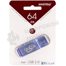 Флешка USB SmartBuy Glossy series Blue (SB64GbGS-B), 64Gb, USB 2.0, R/W 25/15, нежно-голубой