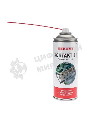 Смазка для контактов Rexant KONTAKT 400мл
