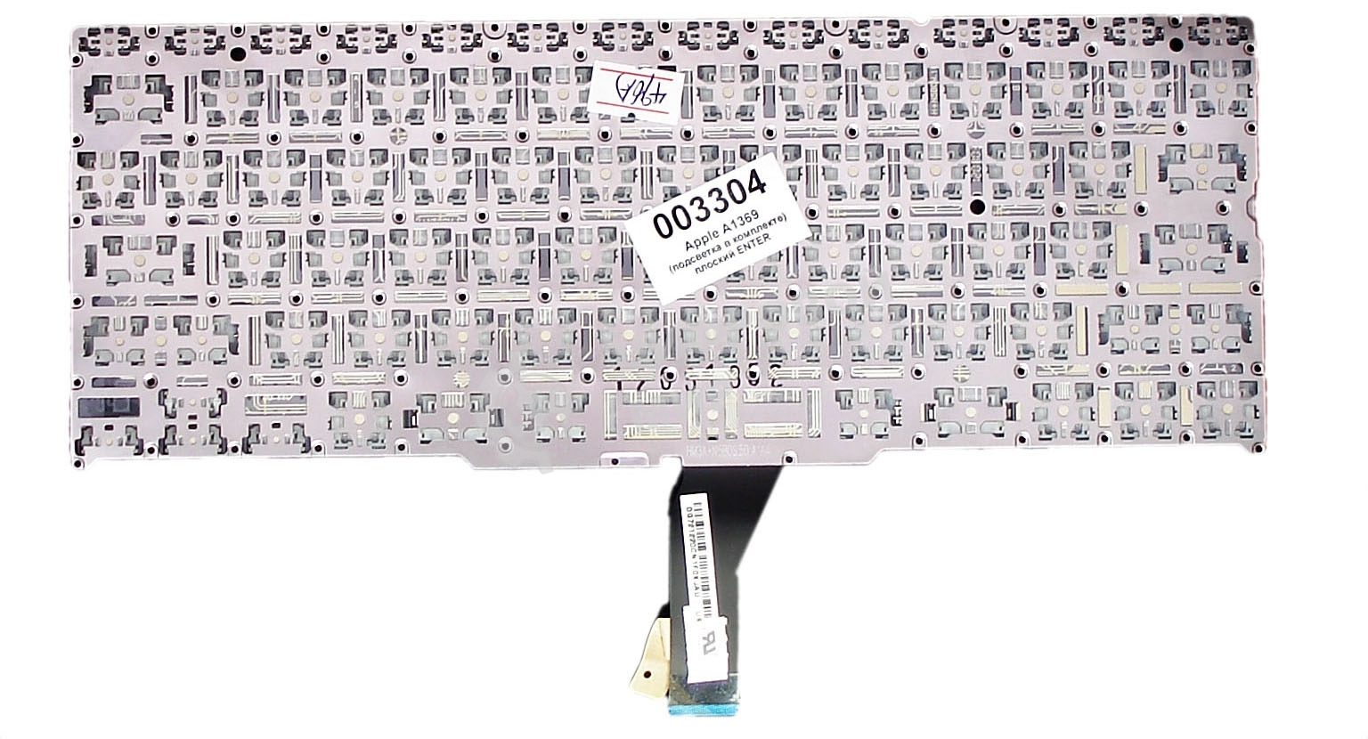 Клавиатура для ноутбука MacBook A1370 2011+ черная с подсветкой, плоский ENTER