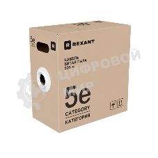 Кабель витая пара Rexant F/UTP, cat.5e, PVC, 4x2x0,52 мм, 24AWG, INDOOR, SOLID, серый, 305м