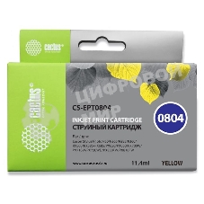 Картридж струйный Cactus CS-EPT0804 (T0804) желтый (11,4 мл) для Epson Stylus Photo P50/PX650/PX660/PX700/PX700W/PX710/PX710W/PX720/PX720WD/PX800/PX800FW/PX810/PX810FW/PX820/PX820FWD/R265/R285/R360/RX560/RX585/RX685