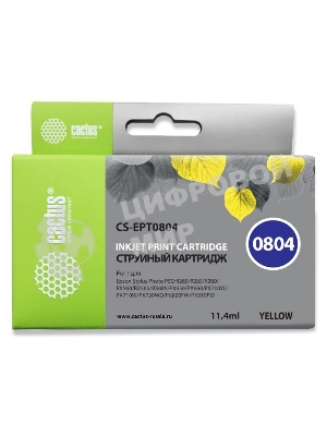 Картридж струйный Cactus CS-EPT0804 (T0804) желтый (11,4 мл) для Epson Stylus Photo P50/PX650/PX660/PX700/PX700W/PX710/PX710W/PX720/PX720WD/PX800/PX800FW/PX810/PX810FW/PX820/PX820FWD/R265/R285/R360/RX560/RX585/RX685