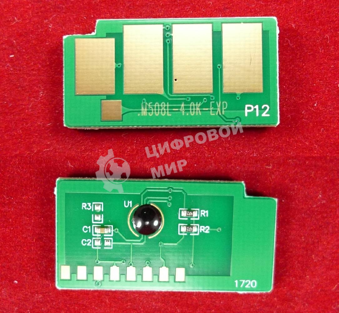 Чип ELP для Samsung CLP-615/620/670 (MLT-508-M) Magenta 4K (Китай)