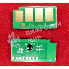 Чип ELP для Samsung CLP-615/620/670 (MLT-508-M) Magenta 4K (Китай)