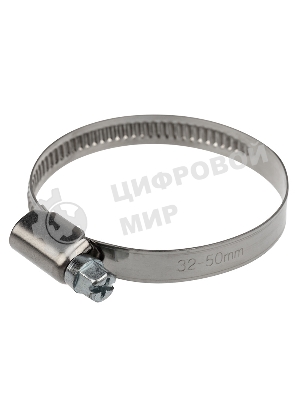 Хомут червячный Rexant 32-50-0,7 мм, (упак. 50 шт)