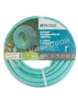 Шланг LUXE Palisad 4 слойный поливочный 1/2