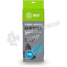 Чернила Cactus CS-GI490CB голубой100мл для Canon Pixma G1400/G2400/G3400