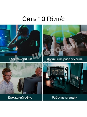 Коммутатор TP-Link 5-port Desktop 10G Unmanaged Switch, 5 100/1G/2.5G/5G/10G RJ-45 ports, Fanless design