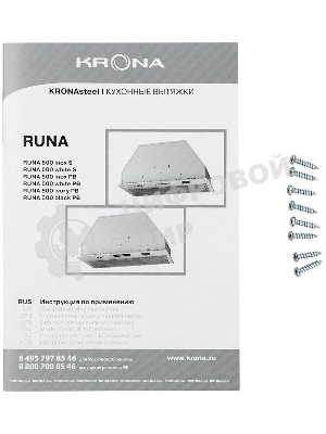 Вытяжка встраиваемая Krona Runa 600 PB черный, 60 см, 845 куб. м/ч, 53 дБ