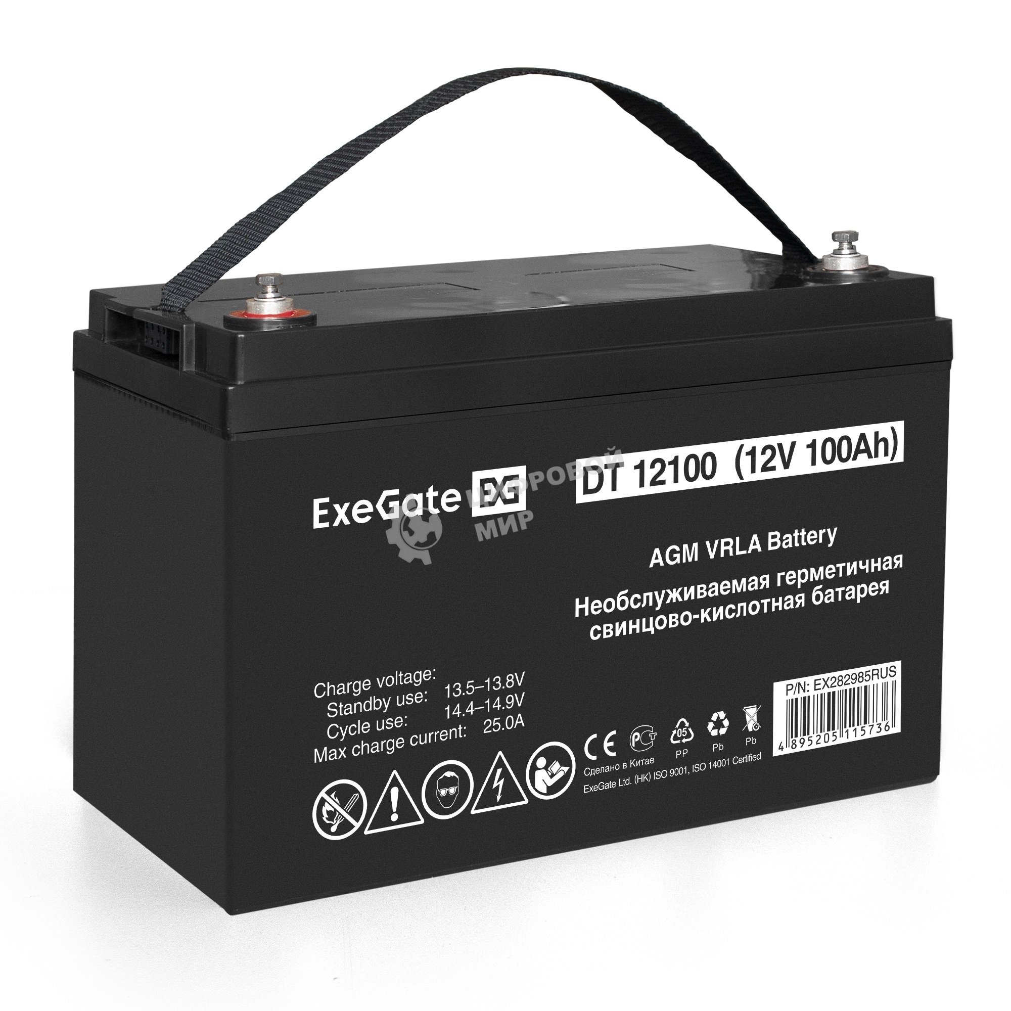 Комплект источника бесперебойного питания Exegate EX296002RUS + батарея 100Aч EX282985RUS 2шт (инвертор, синус, для котла, настенный) ExeGate FineSine SX-2500.LCD.AVR.2SH <2500VA/1800W, чистая синусоида, цветной LCD-дисплей, AVR, 2*Schuko, линейно-интерактивный, крепление настенное/универсальное, черный> + батарея ExeGate DT 12100 (12В, 100Ач) 2шт