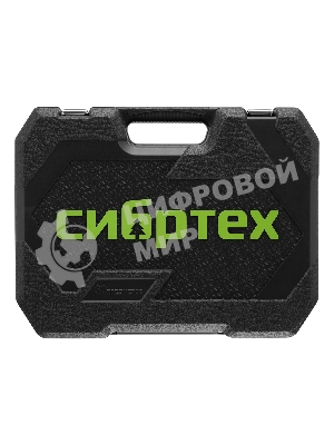 Набор инструментов Сибртех, 1/2