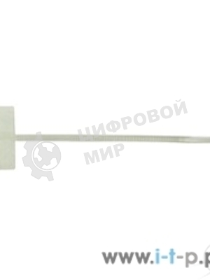 Стяжки MPT-210x3.0 пластиковые 210 мм х 3.0 мм с площадками для маркировки (100 шт.) (MPT-210x3.0)