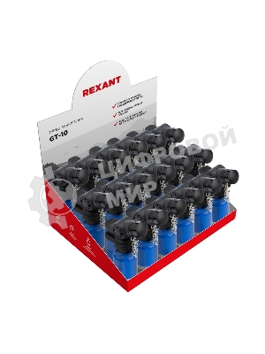 Зажигалка турбо Rexant GT-10 заправляемая