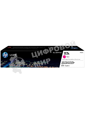 Картридж лазерный HP W2073A (HP 117A) пурпурный для HP Color Laser 150/170 700 страниц.