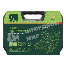 Набор инструментов Сибртех, 1/2