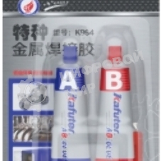 Клей двухкомпонентный (жидкая сварка) Kafuter K964 50 грамм