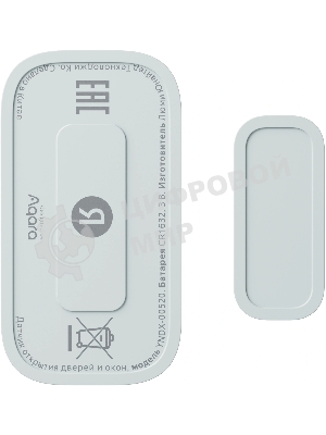 Датчик открытия дверей и окон, Яндекс, Zigbee YNDX-00520