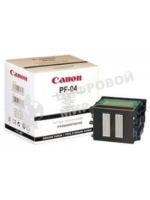 Печатающая головка Canon PF-04 (3630B001) черный для Canon iPF650, iPF655, iPF670, iPF680, iPF685, iPF750, iPF755, iPF760, iPF765, iPF770, iPF780, iPF785, iPF830, iPF840, iPF850.