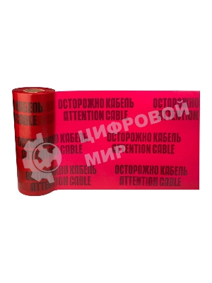 Лента сигнальная Rexant 