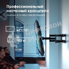 Кронштейн ONKRON M8L черный