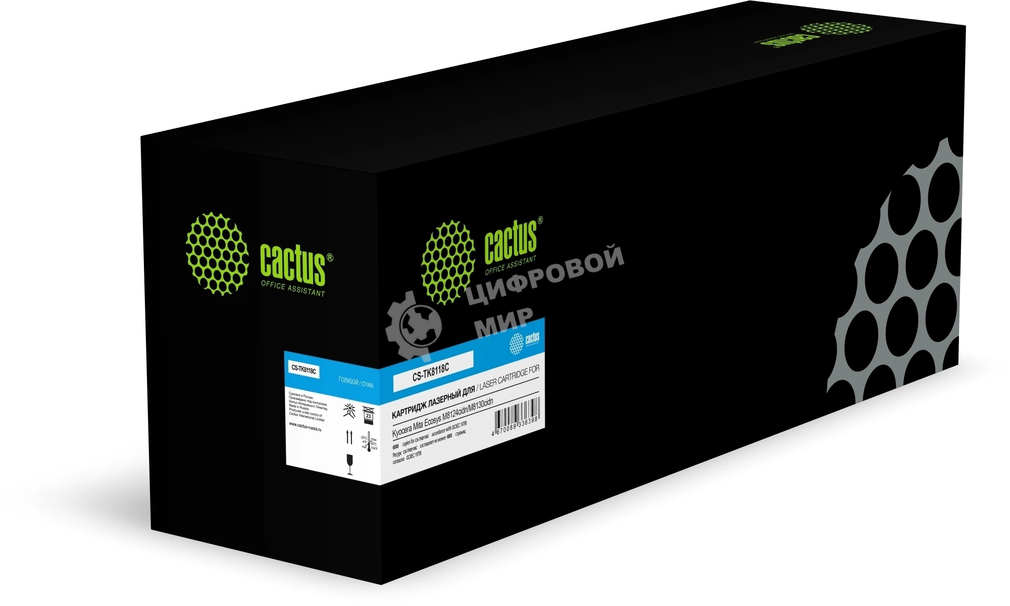 Картридж лазерный Cactus CS-TK8118C (TK-8118C ASIA CN) голубой (6000 стр.) для Kyocera Mita Ecosys M8124cidn/M8130cidn