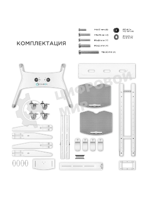 Стойка для телевизора с кронштейном ONKRON TS1552 40