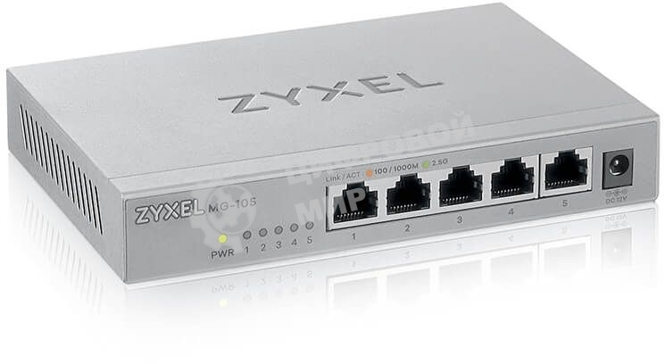 Коммутатор мультигигабитный Zyxel MG-105, 5x1/2,5GE, настольный, бесшумный