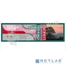 Бумага Lomond 1204032 36