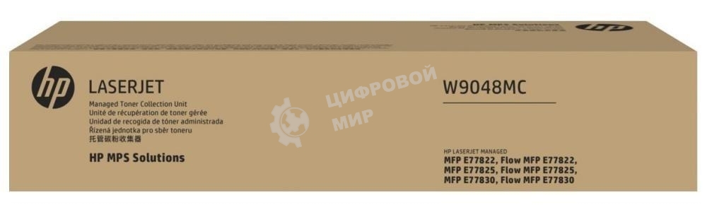 Емкость для отработанного тонера/HP W9048MC Waste Toner Container