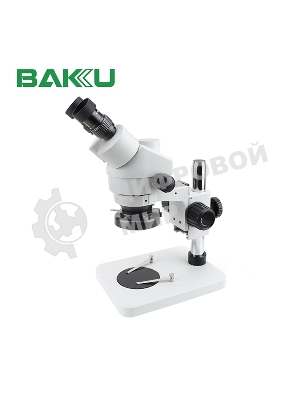 Микроскоп бинокулярный BAKU BA-008