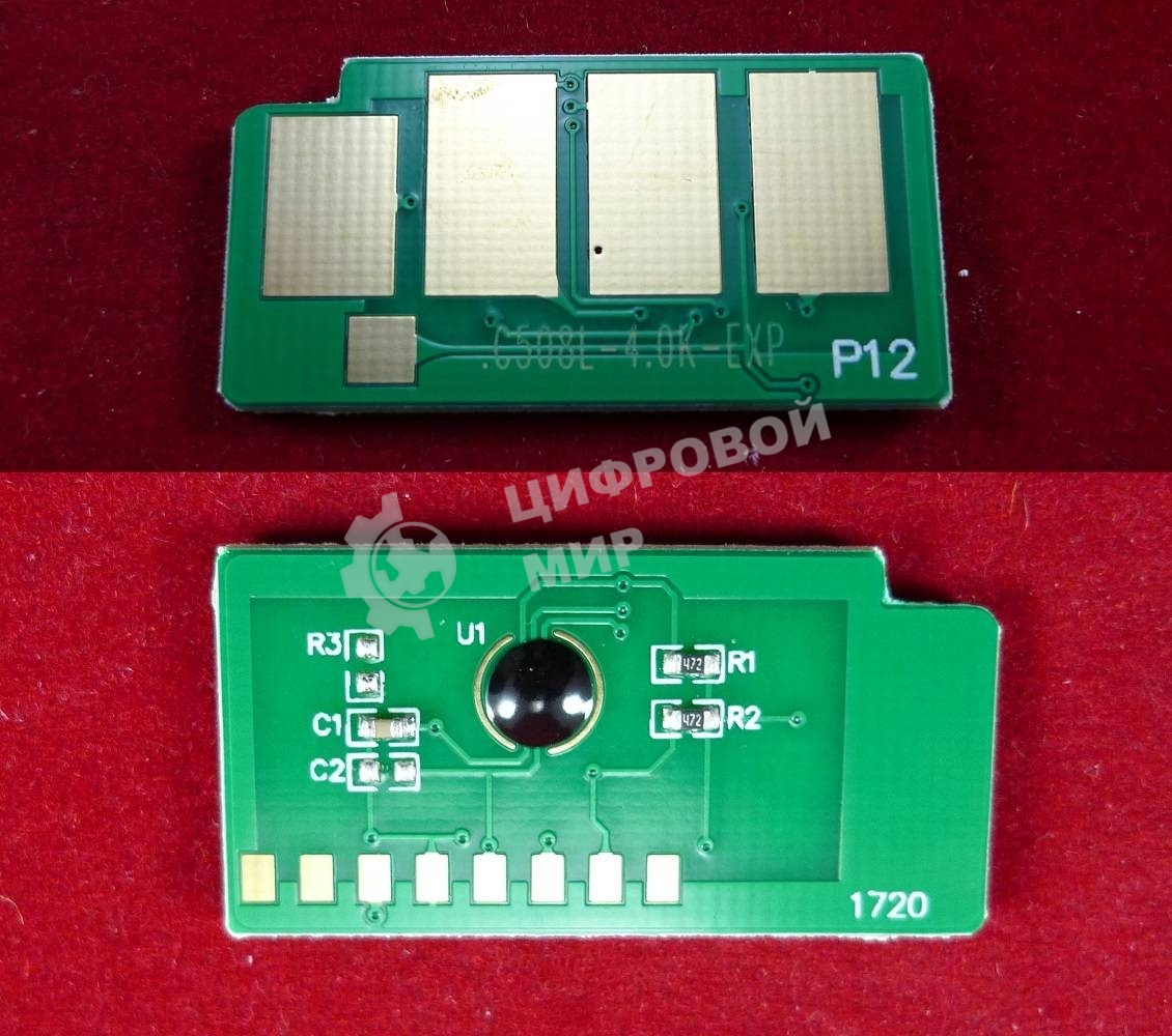 Чип ELP для Samsung CLP-615/620/670 (MLT-508-C) Cyan 4K (Китай)