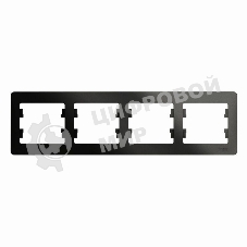 Рамка 4-м Glossa горизонт. антрацит SchE GSL000704