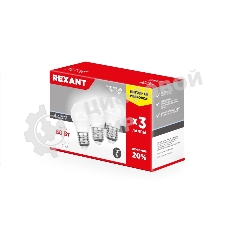 Лампа светодиодная Rexant Шарик (GL) 7.5 Вт E27 713 Лм 6500 K холодный свет (3 шт./уп.)