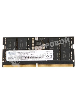 Оперативная память NETAC Basic, DDR5, 16GB (1x16GB), 4800MHz, CL40, SO-DIMM