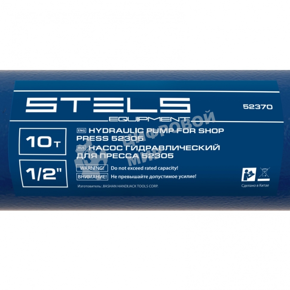 Гидравлический насос для пресса Stels 52305 усилие 10 т