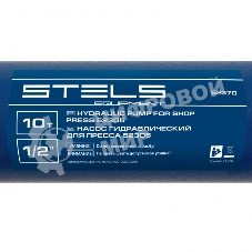 Гидравлический насос для пресса Stels 52305 усилие 10 т