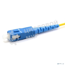 Патч-корд оптический переходной Rexant (SM), 9/125 (OS2), SC/APC-SC/UPC, (Simplex), LSZH, 3м