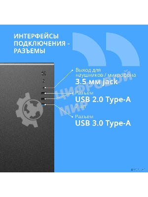 Компьютерный корпус CBR mATX Minitower V500, без БП, 1хUSB 3.0, 2хUSB 2.0, HD Audio+Mic, закаленное стекло, черный [PCC-MATX-V500-WPSU