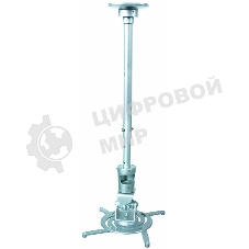 Кронштейн для проектора Cactus CS-VM-PR01L-AL серебристый макс.10кг настенный и потолочный поворот и наклон