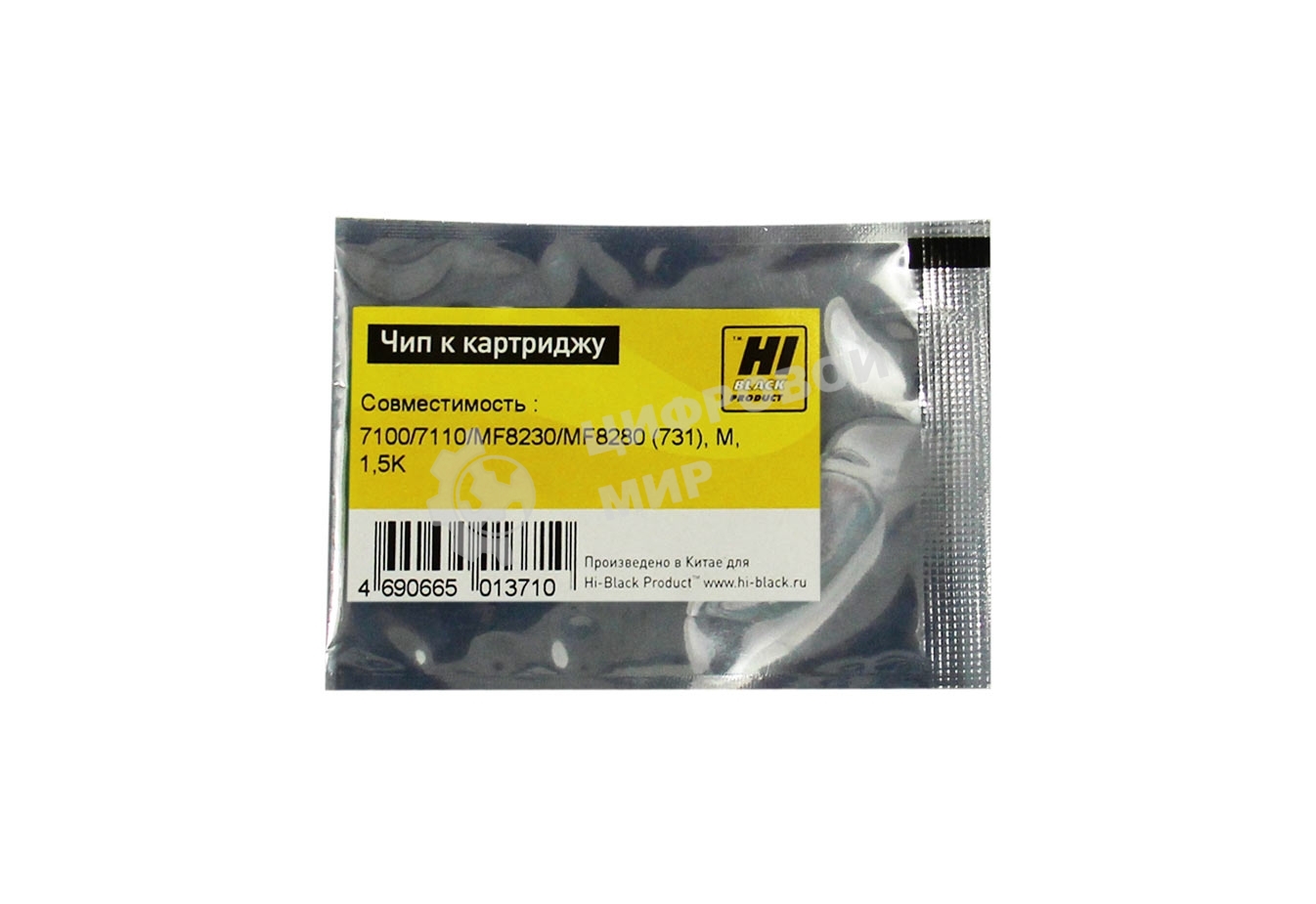 Чип Hi-Black к картриджу Canon LBP 7100/7110/MF8230/MF8280 new, M, 1,5K