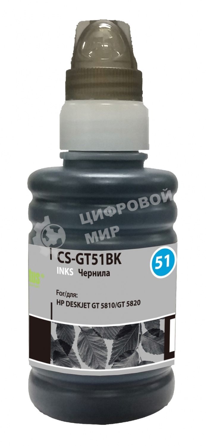 Чернила Cactus CS-GT51BK черный 100мл для HP Deskjet GT