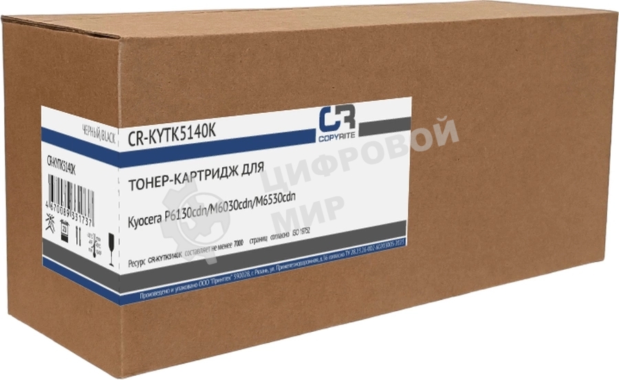 Картридж лазерный CopyRite CR-KYTK5140K TK-5140K черный (7000 стр.) для Kyocera P6130cdn/M6030cdn/M6530cdn
