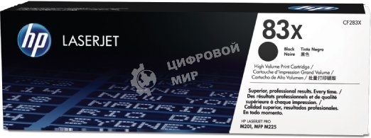 Тонер Картридж HP 83X CF283X черный для HP LJ Pro M201/M225 (2200 стр.)