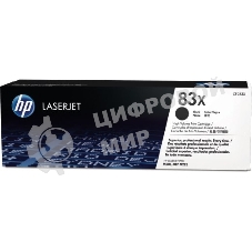 Тонер Картридж HP 83X CF283X черный для HP LJ Pro M201/M225 (2200 стр.)