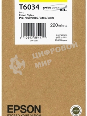 Картридж струйный Epson C13T603400 желтый для Epson St Pro 7880/9880 (220мл)
