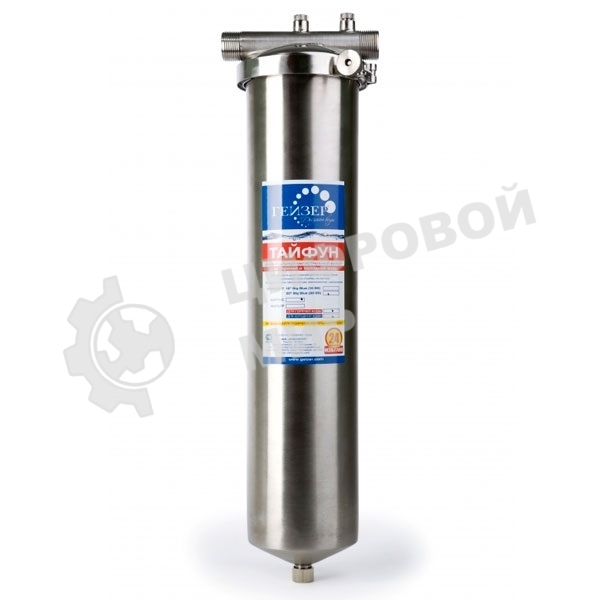 Корпус Гейзер Тайфун ВВ-20-1