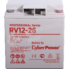 Аккумуляторная батарея PS CyberPower RV 12-26/12 В 26 А·ч