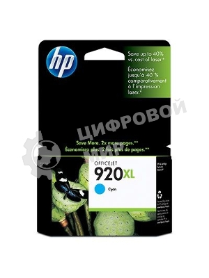 Картридж струйный HP 920XL CD972AE голубой для HP OJ 6000/6500